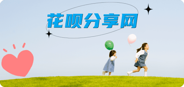 visa信用卡通辽信用卡接单平台☀️诚信信用卡24小时在线靠谱商家推荐
